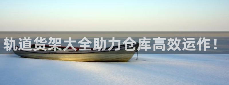 杏运体育官方网址