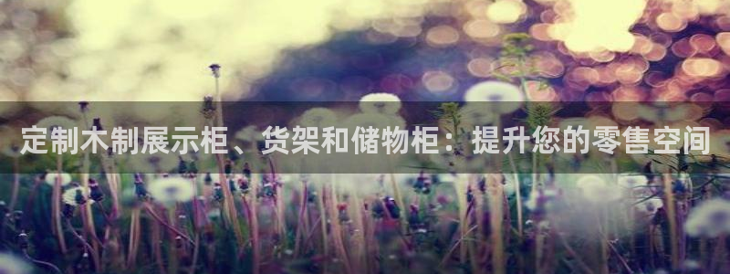 杏运体育网