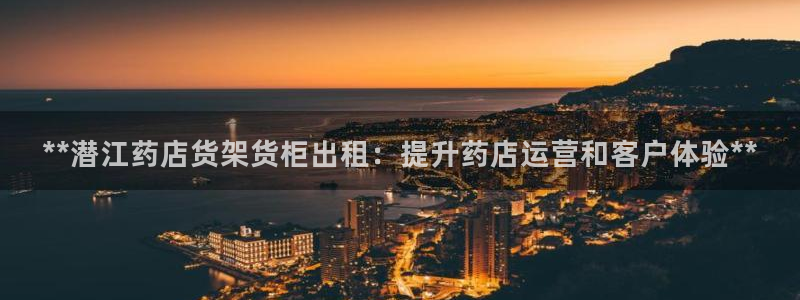 杏运平台注册登录