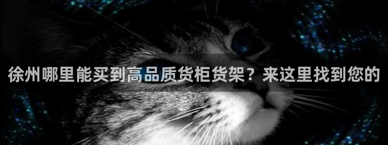 杏运体育官方网址登录
