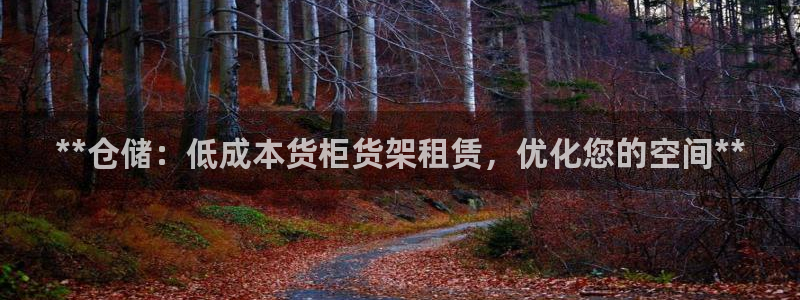 杏运娱乐平台注册地址在哪里