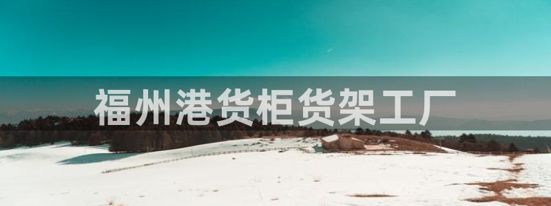 杏运体育app下载安装手机版