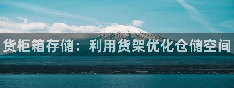 杏运平台登陆