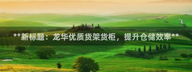 杏运体育app下载安装