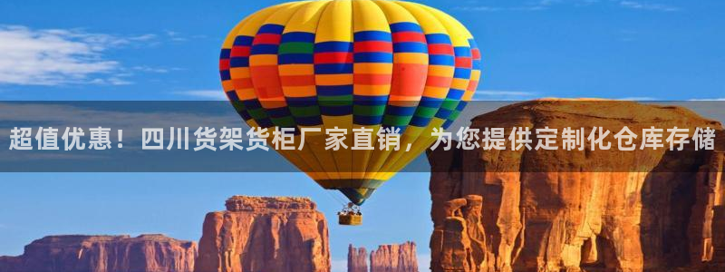 杏运体育app下载安装