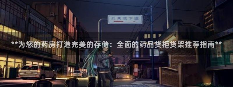 杏运平台官网