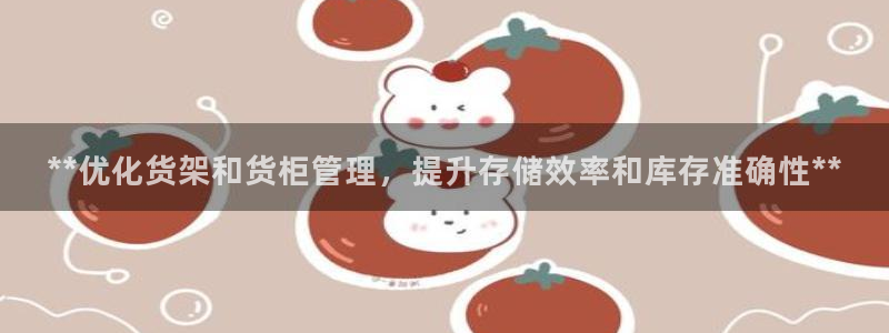 杏运新能源