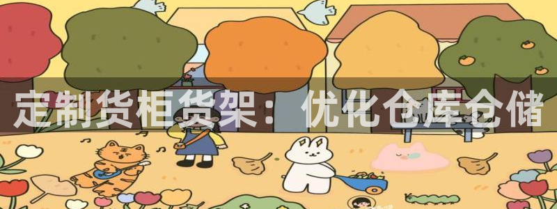 杏运体育app