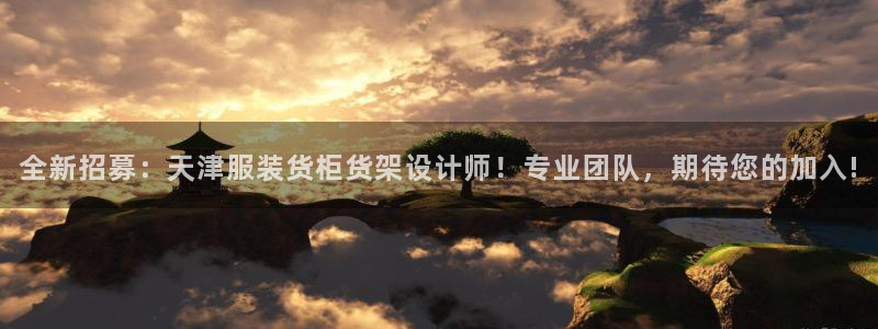 杏运平台代理