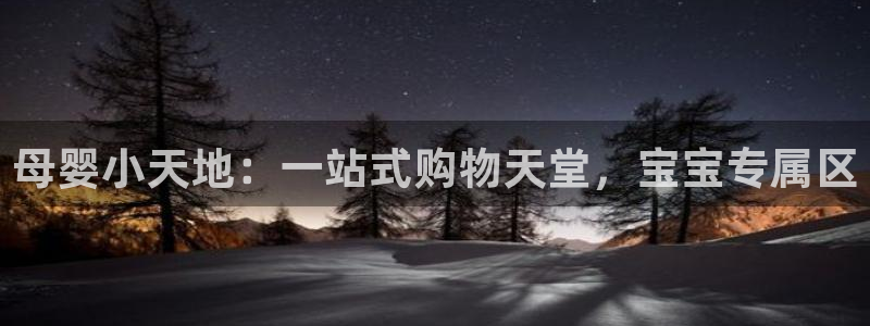 杏运注册平台