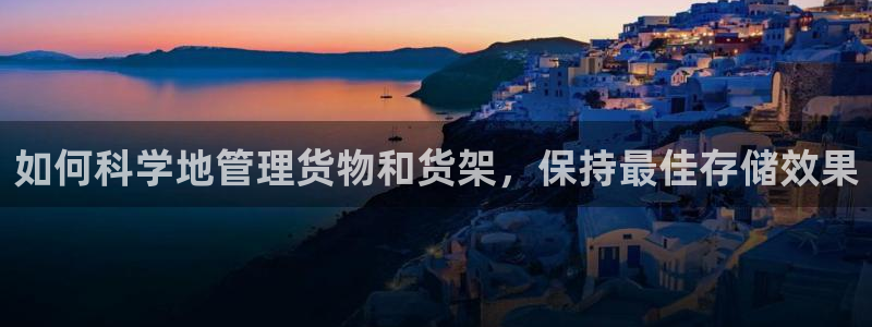 杏运平台官方网站
