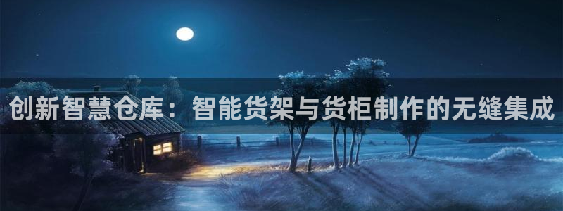杏运相伴