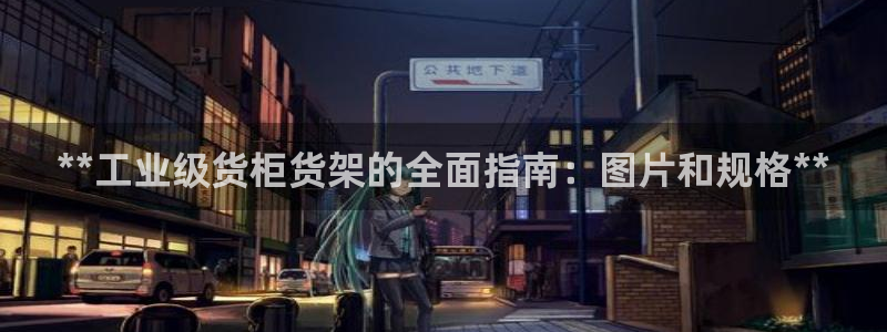 杏运平台招商
