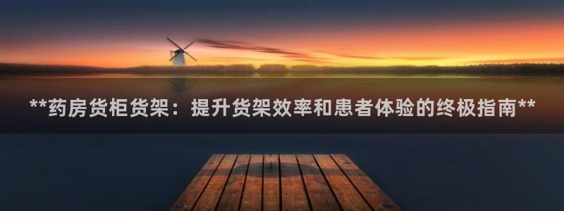 杏运平台登陆
