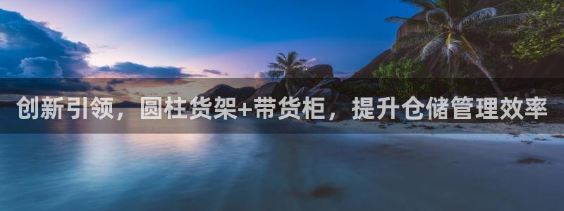 杏运注册账号
