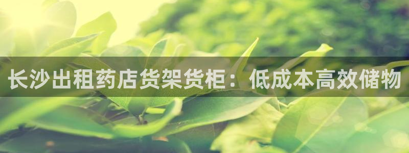 杏运体育app