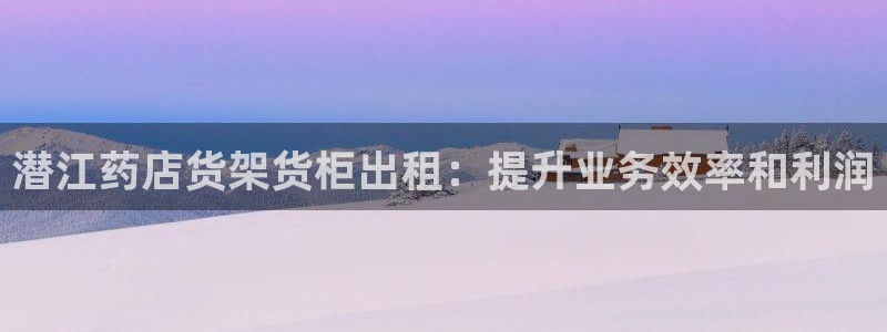 杏运注册