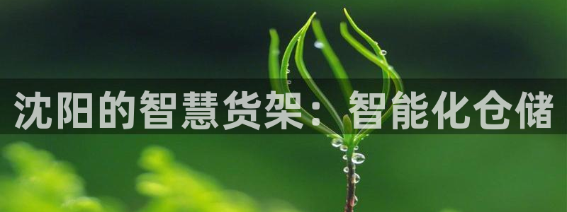 杏运体育不给出款