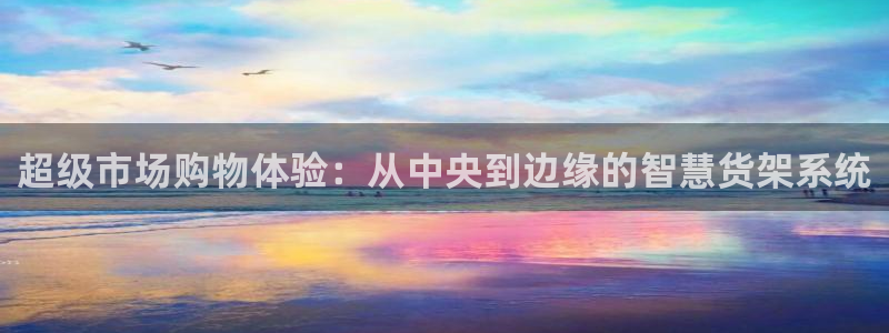 杏运注册账号