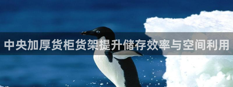 杏运平台登陆