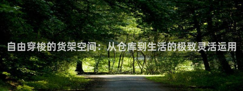 杏运体育app下载安装