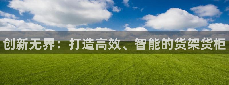 杏运平台注册