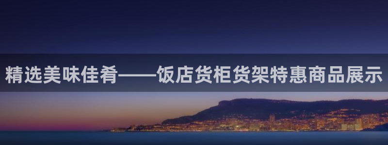 杏运平台注册