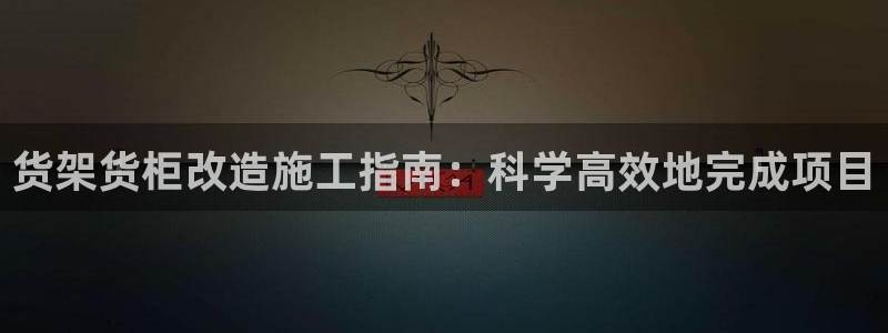 杏运注册平台
