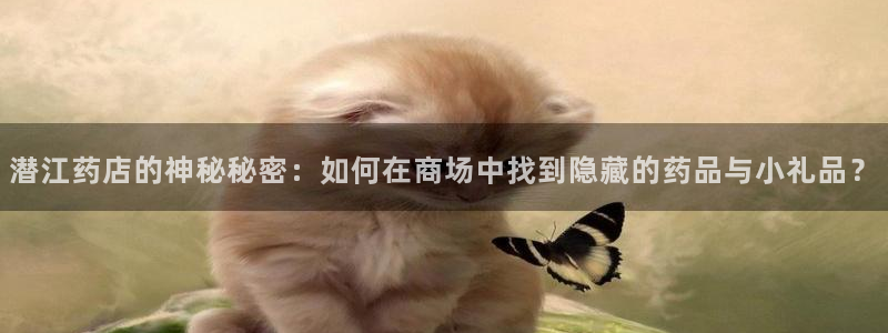 杏运体育平台正规吗安全吗