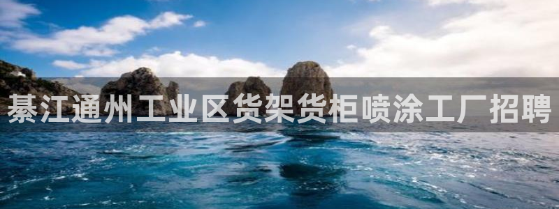 杏运娱乐