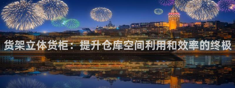 杏运娱乐平台注册地址在哪里