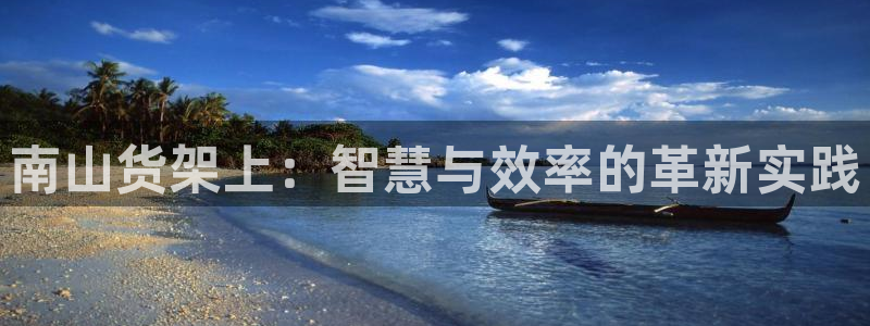 杏运娱乐平台注册地址在哪里