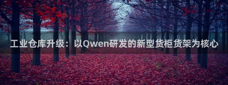 杏运娱乐官网