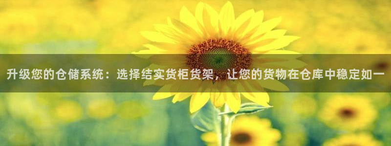 杏运体育不给出款