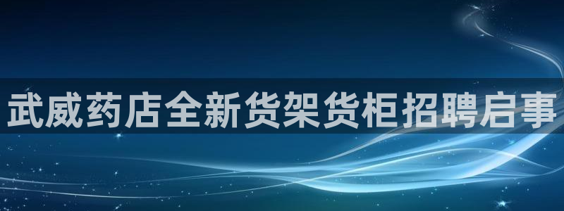 杏运登录