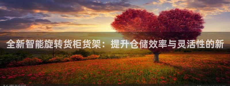 杏运体育注册