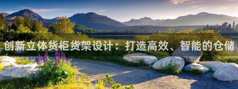 杏运平台注册登录