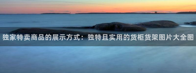 杏运平台注册登录