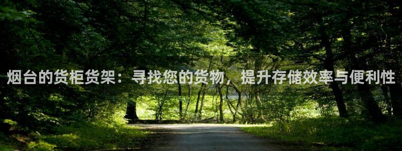 杏运体育注册