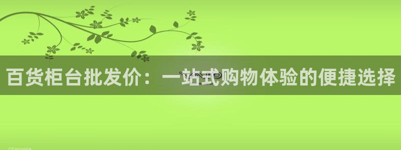 杏运平台官方网站