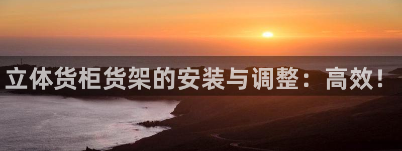 杏运娱乐平台注册地址
