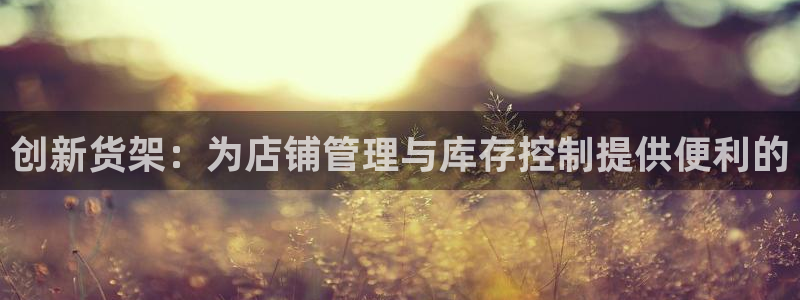 杏运体育平台