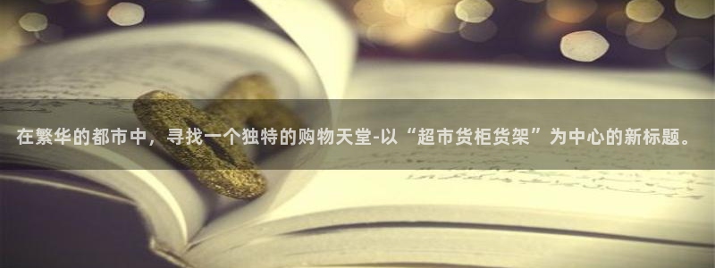 杏运代理