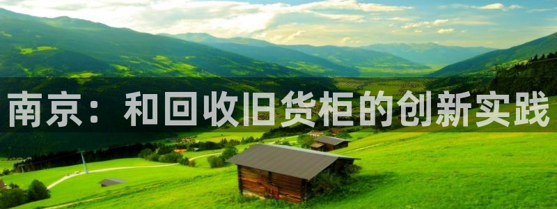 杏运体育娱乐
