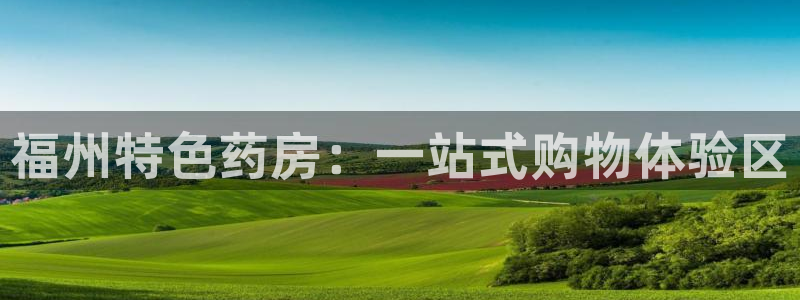 杏运体育官方网址登录
