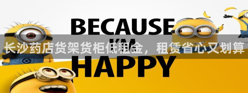 杏运体育网