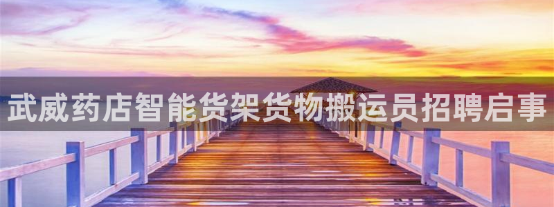 杏运注册