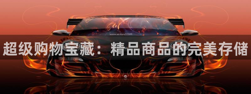 杏运平台注册登录