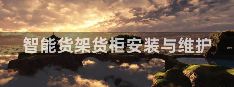 杏运注册