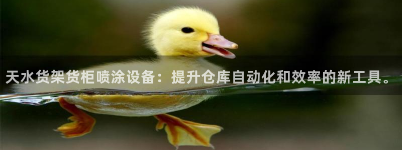 杏运娱乐平台注册地址